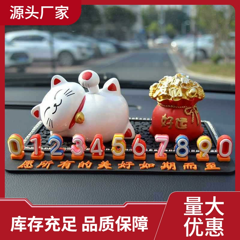 Временный номерной знак парковки для автомобиля