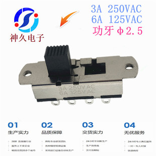 High-Current Toggle Switch with Three-Speed Push Switch, Ear-Mounted 6A Vertical Ss-23L13 Power Switch