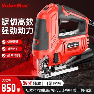 New 850W High-Power Electric Jigsaw Laser Model Modified Handheld Woodworking Reciprocating Saw Multi-Functional Portable Saw