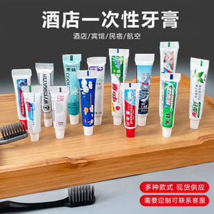 Hotel Disposable Toothpaste Convenient Small Toothpaste 6g Hotel Homestay Toiletries Travel Special Mini Wholesale