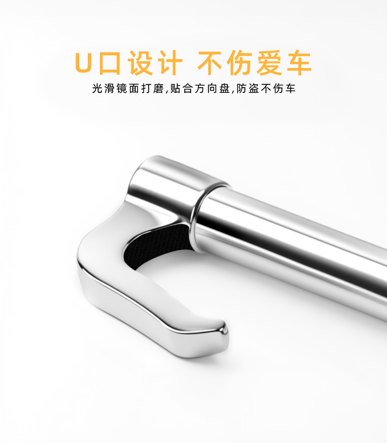 Car Steering Wheel Lock, Brake Lock, Retractable Double Hook Clutch Pedal Lock, Universal Vehicle Security Anti-Theft Lock