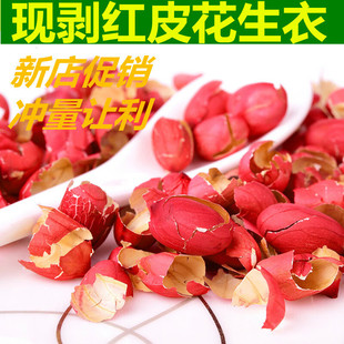 �����¼tƤѪС��t������Ƥ��ș��250g��؛��؛��ˮ����Ƥ�t��