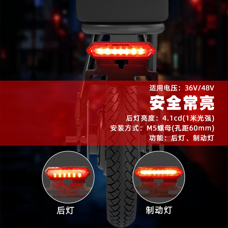 Brake always on at night