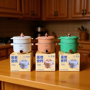 Xianke Double-Layer Electric Cooking Pot Student Dormitory Household Multi-Functional Electric Cooking Pot Steaming and Cooking Mini Small Electric Pot Wholesale