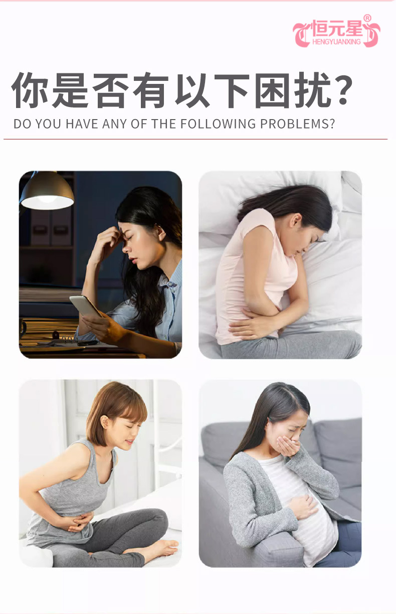 铁维生素族饮品_02