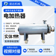 �ܵ�ʽ�ӟ������s�՚���wҺ�wˮѭ�h늼ӟ��O������ӟ��b��