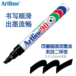 �ձ�����-����Artline���^�h��������ӛ̖�P�R�˹P2-5mm����EK-90