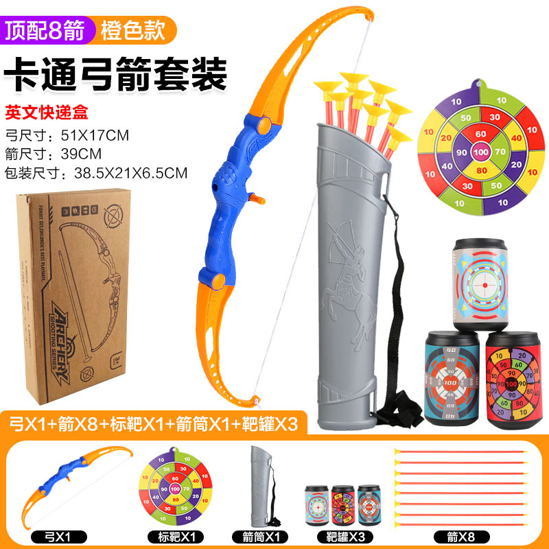 Juego de arco y flecha para niños, juguete deportivo para padres e hijos, objetivo con ventosa para exteriores, juguete de tiro con arco para niños