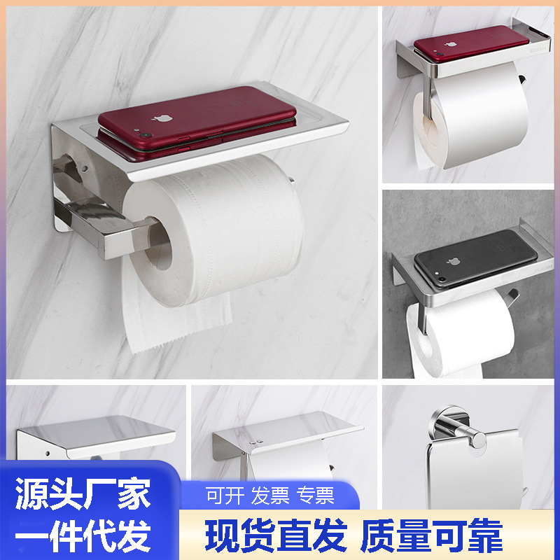 Bathroom Toilet Paper Holder Square Tissue Holder Storage Rack Stainless Steel Household Public Punch-Free Bathroom Roll Paper Towel Box
