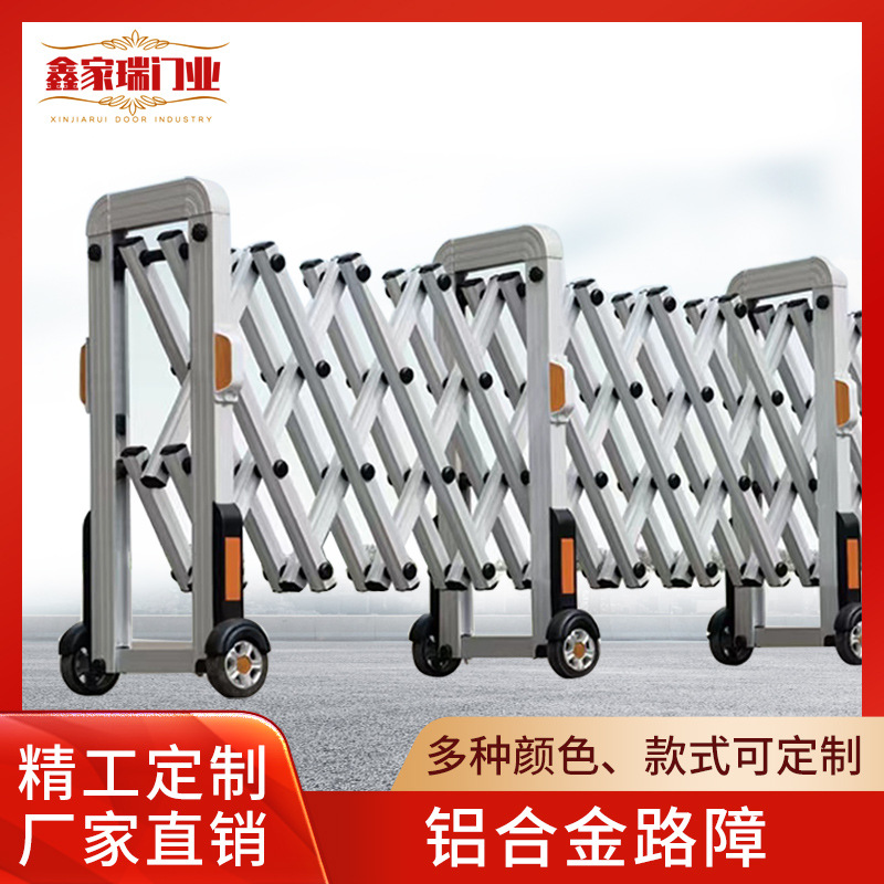 铝合金手动伸缩门路障推拉高速伸缩隔离护栏折叠手动伸缩隔离路障