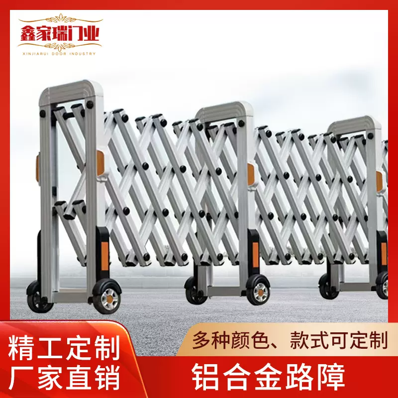 铝合金手动伸缩门路障推拉高速伸缩隔离护栏折叠手动伸缩隔离路障