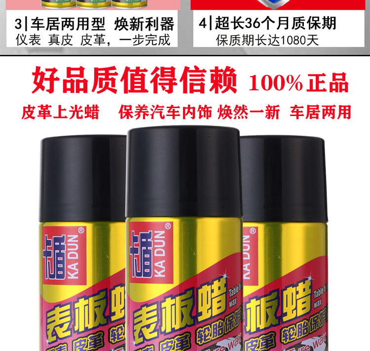 Car Watch wax wholesale interior cleaning agent renovation coating maintenance polishing car wax leather leather curing agent
