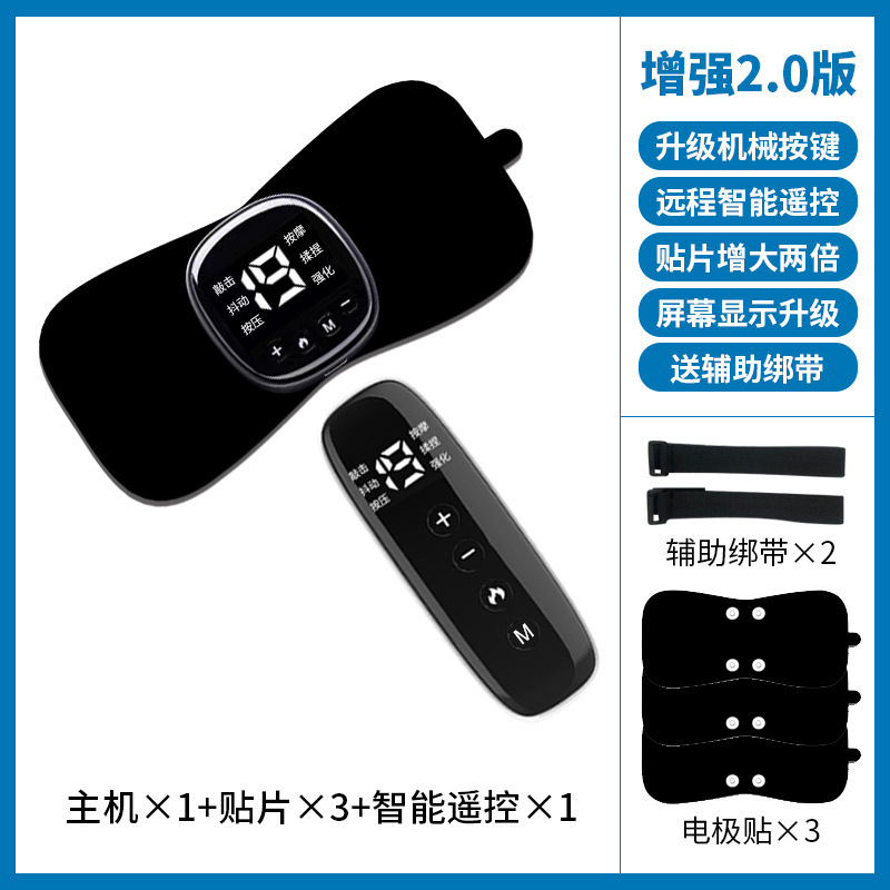 経絡マッサージ器ポケットマッサージパッチ携帯用頸椎低周波パルス装置鍼灸電気療法ジェルパッチポータブル|undefined