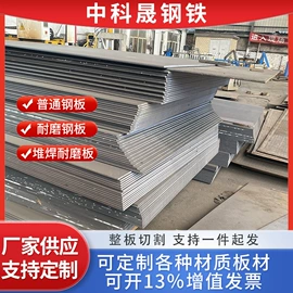 耐磨板;隔音材料;其他吊顶材料