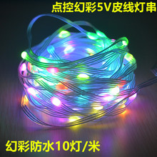 APP�ò��c��USB��늷�ˮ�҃��ⴰ������LED�{��Ƥ������RGB����