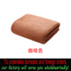 Brown thickened 60*160 towel
