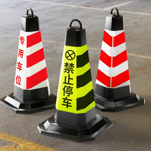 Thickened Rubber Road Cones, Pressure-Resistant and Impact-Resistant, High-Reflective Traffic Isolation Bollards for Parking Lot Construction, Special Anti-Collision and Vehicle-Blocking