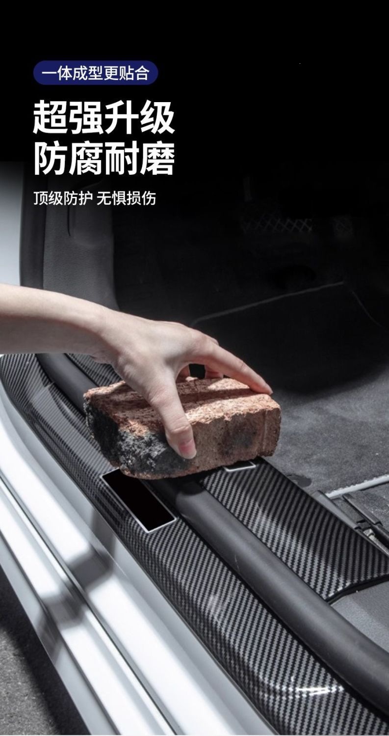 Suitable for Changan UNIZ, modified door sill trim, smart new Blue Whale rear trunk guard, IDD accessories, and welcome step