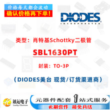 SBL1630PT TO-3P Ф�ػ�Schottky�� һվʽԪ����BOM���� ������