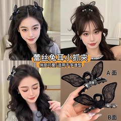 韩版新款蝴蝶爱心闪锆兔耳朵抓夹精致可爱后脑勺半扎发夹刘海夹