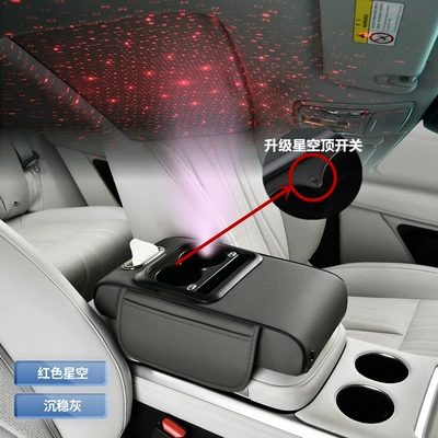 Starry Sky Ceiling Light-Up Car, Armrest box pad - gray-starry-sky-top-rechargeable-with-switch
