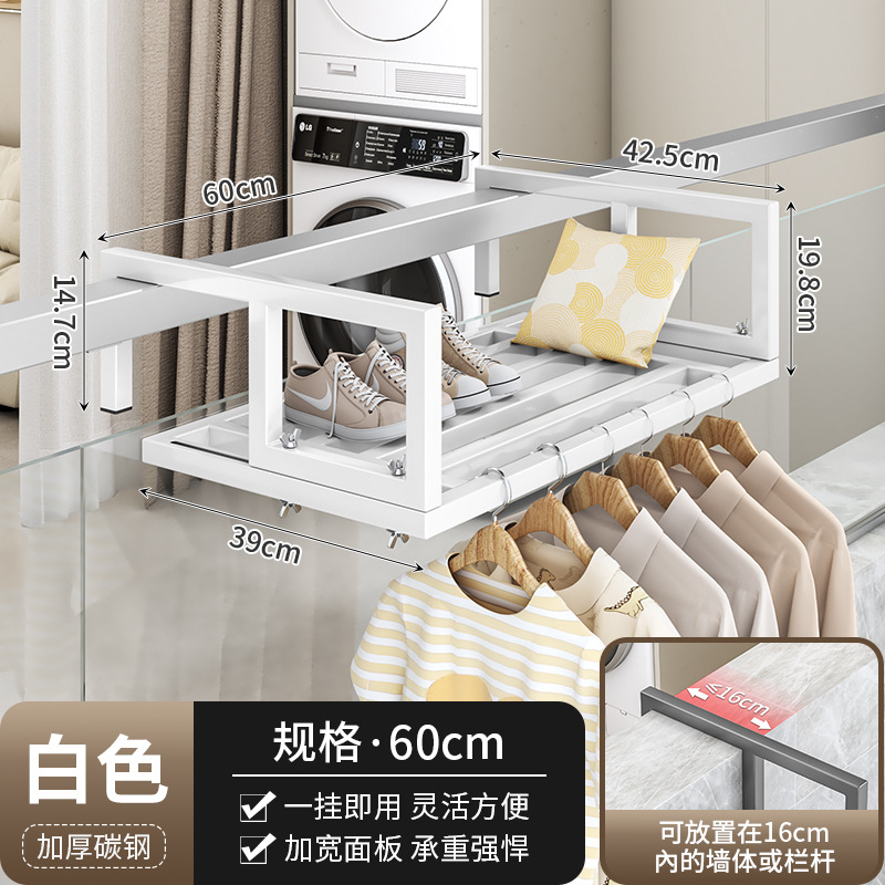 두꺼운 사각관 빨래건조대 60cm 업그레이드 버전 (화이트)