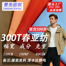 �F؛300T������������q���ﲼ�A�������������Ӳ�������Ϝ�]��