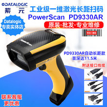 Datalogic PowerScan PD9300 PD9330ARIһSLxa