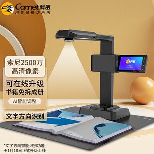 2026 curved surface flatbed high-resolution scanner: 618 deals & recommendations | automatic book scanning