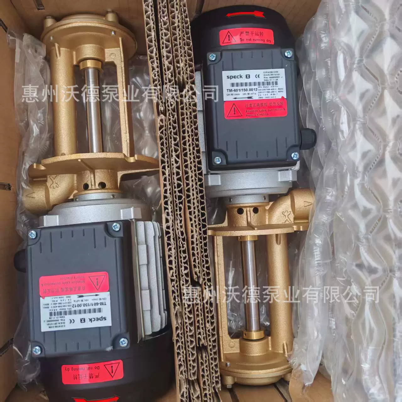 TM-701-200黄铜材质SPECK旋涡泵 不含颗粒介质冷却液乙二醇导热油