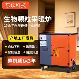 家用采暖炉;热风炉