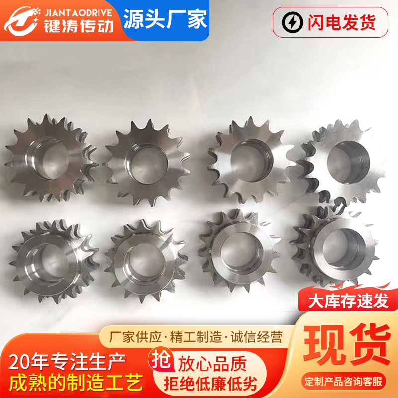 不锈钢链轮 工业输送机链轮机械用单双排传动链轮 304不锈钢齿轮