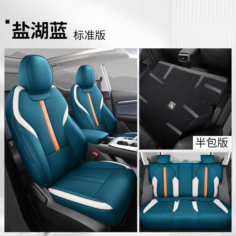 DJGY-[솔트 레이크 블루] 리어 하프 팩-스탠다드 에디션