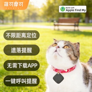 FindMY���G��airtagƽ���O�����Ì������˃�ͯ���߁G��λ��