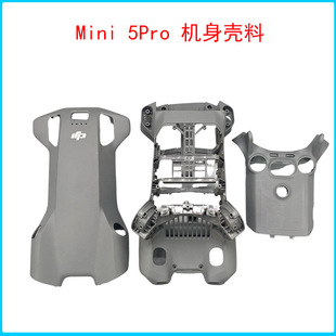DJI��Mini 5Pro�C���Ϛ��К��ך�DJI mini5pro�⚤����o�˙C