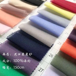 ���Ǽ�ѩ������ ���b�h���B��ȹ�鼆����  47ɫ�F؛