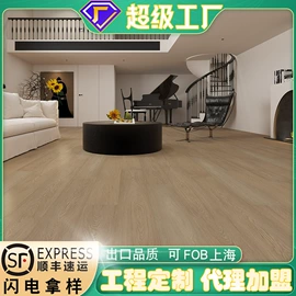 强化复合地板;石塑地板;实木复合地板