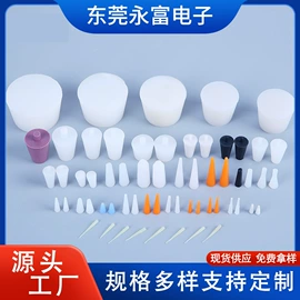 工业橡胶;真空元件;橡胶成型加工