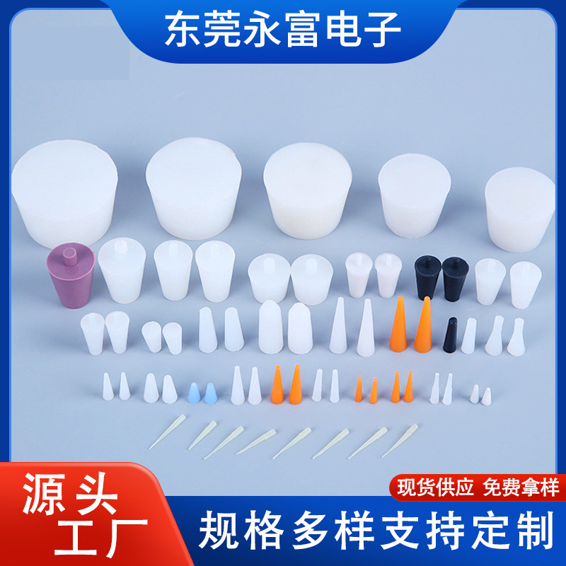 Manufacturer Supplies Tapered Silicone Plug, Sealed Silicone Cover, Shielding Plug, Waterproof Rubber Plug, Wholesale in Stock