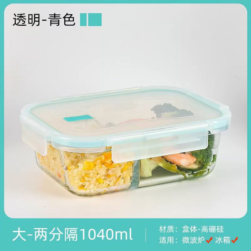 Caja de almuerzo de vidrio, cuenco de vidrio, horno de microondas transparente, caja de preservación rectangular, caja de almuerzo resistente a altas temperaturas, caja de almuerzo redonda doméstica