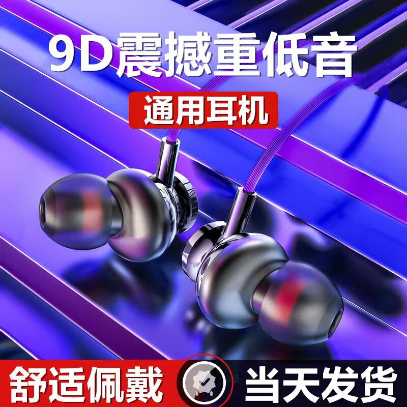 Metal Magnetic Headphones Type-C In-Ear Wired Headphones Wire-Controlled High-Definition Sound Quality Mobile Phone Computer Game Earplugs Metal Magnetic Headphones Type-C In-Ear Wired Headphones Wire-Controlled High-Definition Sound Quality Mobile Phone Computer Game Earplugs