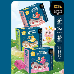 ��ʳ��Ӄ��ɲ�ݮ �����S�һ���������ˮ���ܶ���ͯ�I�B��ʳ20g