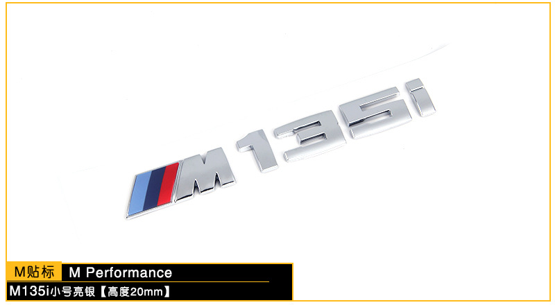 Suitable for Bmw m Rear Tail Car Logo M1M2M3M4M5M6 Word Logo 3 Series 5 Series X6M Modified Fender Label