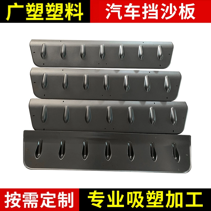 Автомобильная Песочная перегородка модификация автомобиля задний бампер дефлектор спойлер задняя губа толстая часть блистер производство