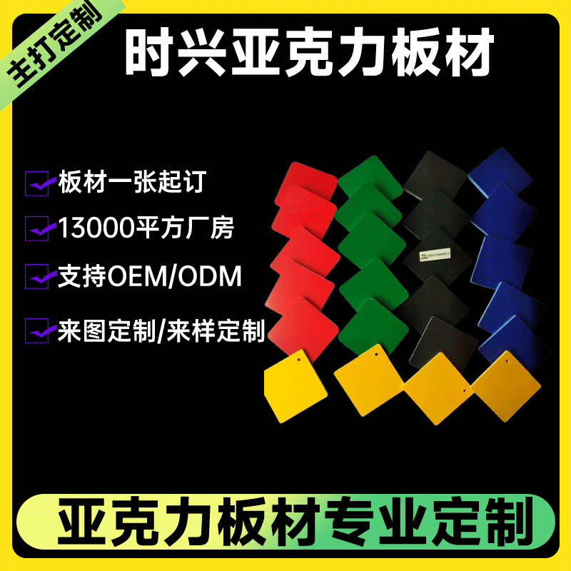 PVC板硬结皮板雪佛板 高密度pvc发泡板雕刻建筑模型板材厂家定 做