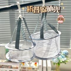 GECOMO Foldable Drying Bag Mini Beauty Egg Powder Puff Makeup Brush Drying Rack Windproof Drying Multi-function Storage