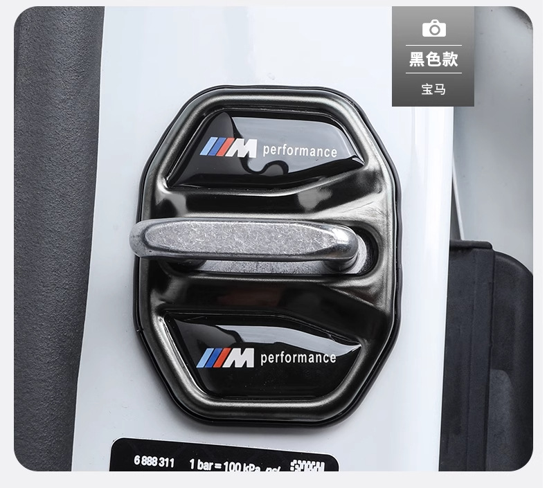 Door Lock Protection Cover for BMW 1 2 4 5 7 Series X1 X2 X3 X4 X5 X6