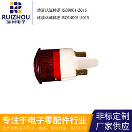 供应电源指示灯 LED指示灯 小家电指示灯