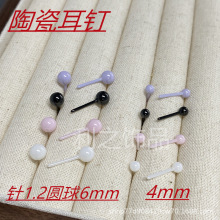 4MM�A��������մɶ��1.2mm����B�����ǹ�ɫ����˯�X��ժ���