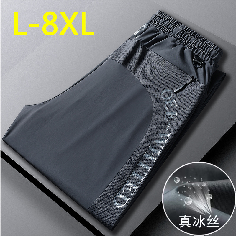 Men's silk summer thin quick dry trousers for leisure